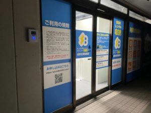 長野市 トランクルーム使い方色々 ～24時間利用可能～